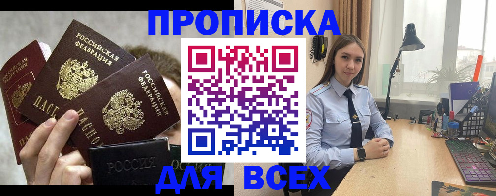 временная регистрация госуслуги в Торопеце