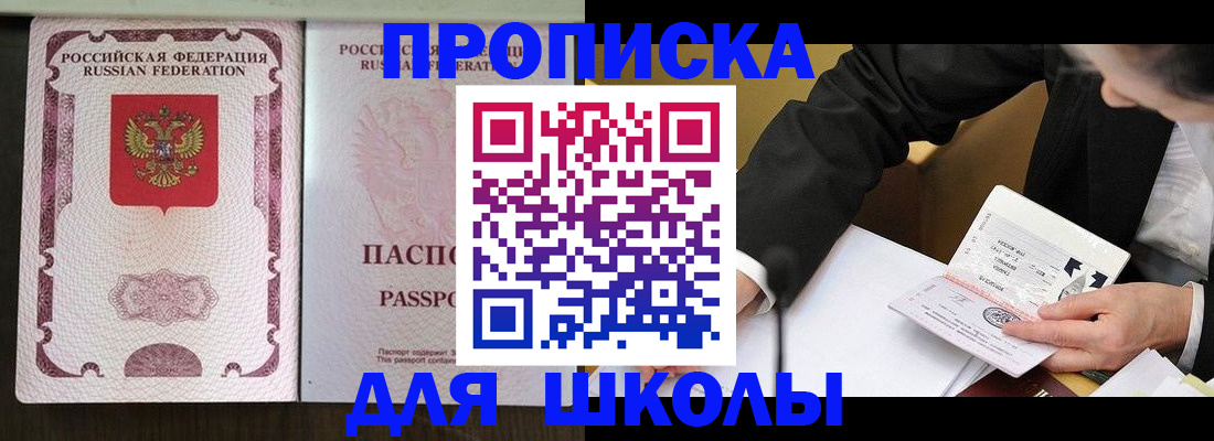 где прописаться в Торопеце