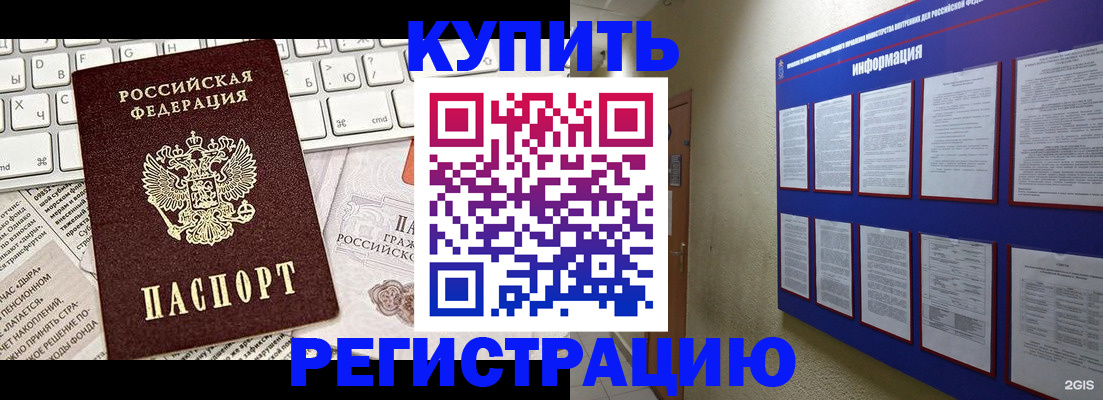 прописка поиск в Торопеце